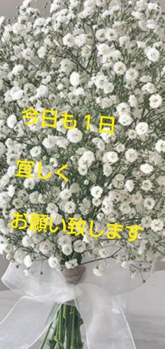 只今待機中です