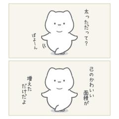 お昼寝のつもりが…笑