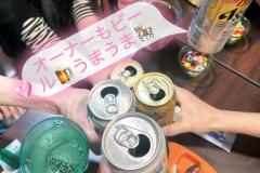 アルファ　キラ⭐︎〜スタイル抜群新妻ちゃん⭐︎〜