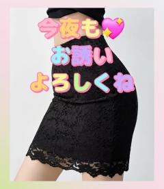 お仕事お疲れ様でした✨