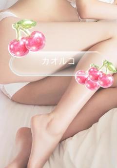 キャンディ(鹿児島市) カオルコ