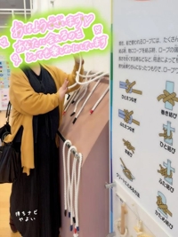 緊張しています