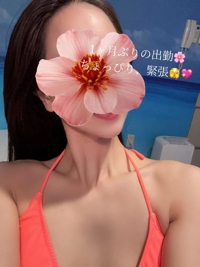 ドキドキの出勤