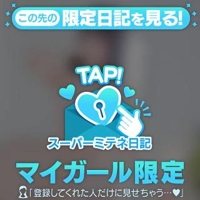 よろしくお願いします！