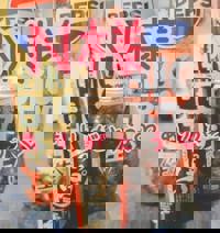 やったね？？？