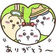 La Rouge（中津市） つむぎ