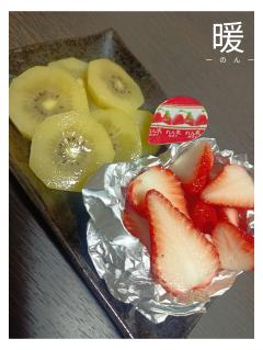 来夢来人大分店(大分市) 暖(のん)新人奥様