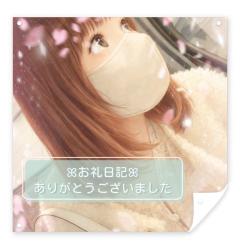 CLUB LUMINE(デリヘル) Mashiro【ましろ】