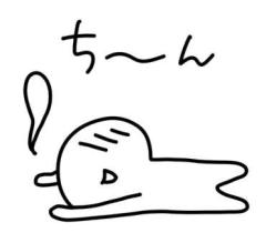 ?───(´-ω-｀)───?