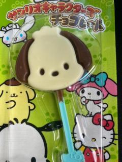 お昼出勤しまーす