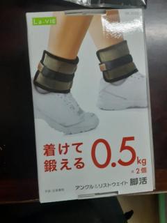 怪我してないよ！？?