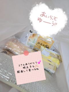 Zさんありがとう🫶🏻💕