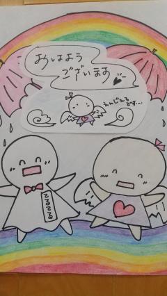 おはようございま〰️す🙂‍↕️💞