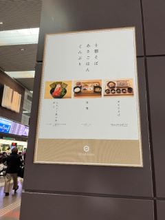 ビジホ723の東京の初めましてさんへ♪