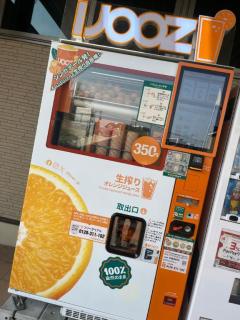 CLUB LUMINE(中津市) Haru【ハル】