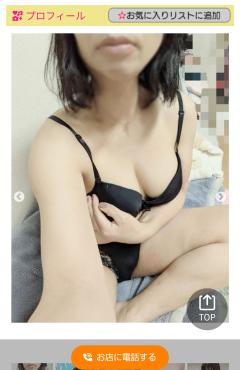 ご主人様いらっしゃい 大分店(大分市) リサ♡三川限定