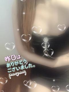 ありがとう??????