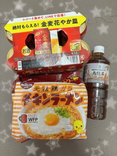 Aさんありがとう