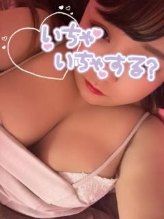 いちゃいちゃする？