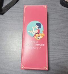 ありがとうございます…