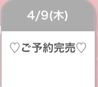 ありがとうございます♀