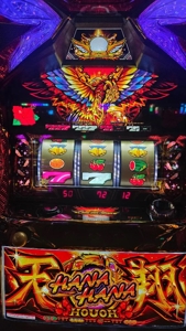 久し振りにキター！