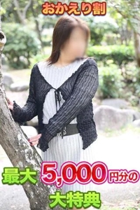 待ちナビ かえで