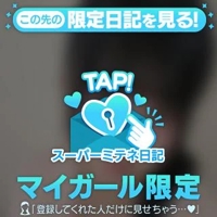 ギャルサー　ひなこ