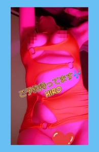 TheGrandPhoenix(大分市) ひろ※隣の部屋の奉仕妻