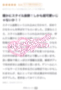 EXECUTIVE【宮崎店】(宮崎市) ひな