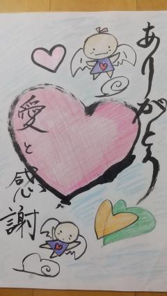 お疲れ様さまです😉💞