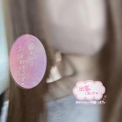 [お題]from:コーンさん