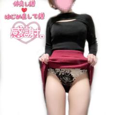 【4/9(木)感謝御礼】