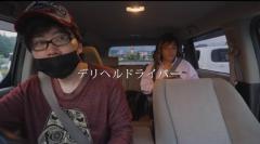 雨ですね?=/休み前には/デリヘルド?=ライバー?