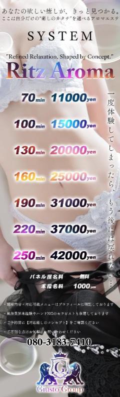 ホームページあちこちに??