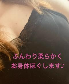 昭和（沖縄・完全個室プライベートエステ）(那覇市) 与那嶺綾子