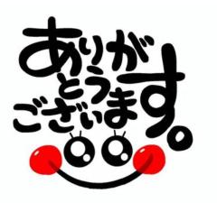 ありがとうございました✨