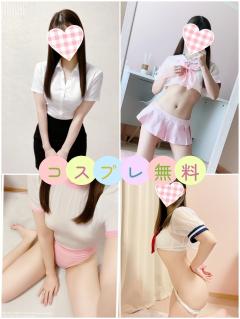 ♡コスプレ無料♡