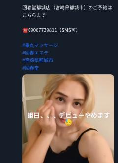 明日、、デビューやめます😢