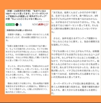 そんな事って…