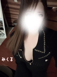 みくると相性が良いタイプ