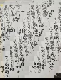 harmonyハーモニー(メンズエステ) かおるこ(kaoruko)