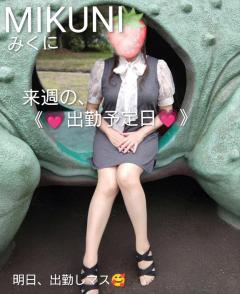 来週の《??出勤予定日??》お知らせデス?