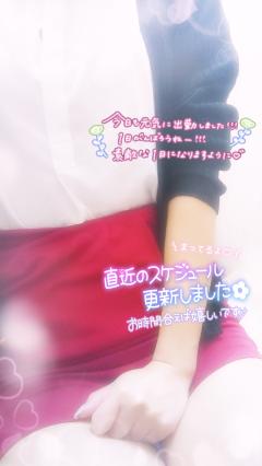 スケジュール🗓˶˙ᵕ˙)ﾉﾞ🌸