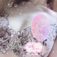 clubATOM 延岡市デリヘル りょうエッチで綺麗なお姉さん♡ 写メ日記「[お題]from:二択だよ♪さん」