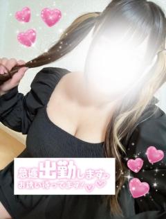 明日出勤！！！！！