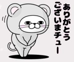 ３月28.４月1のお礼です