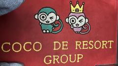 有難う御座いました