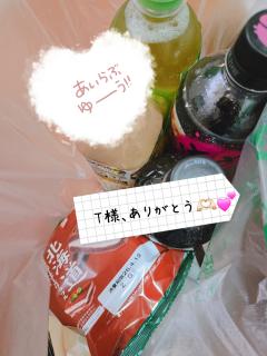 Relaxation spa 水蓮　女神✨ありさ