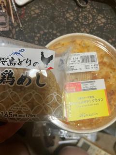 夜這い専門人妻俱楽部花魁　♡りおん♡